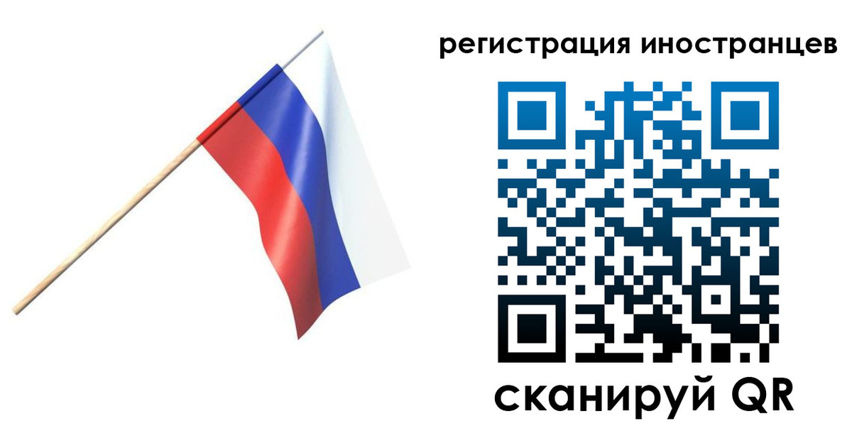 временная регистрация гарантия в Кызыле
