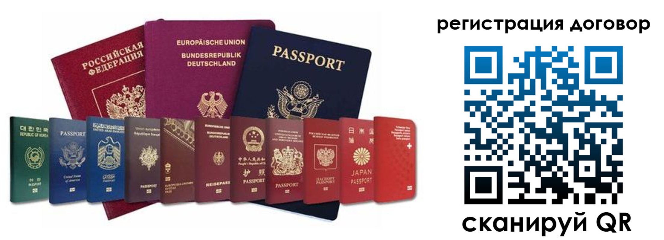 временная регистрация госуслуги в Кызыле